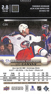 2015 BRANDON DUBINSKY Upper Deck Canvas # 26