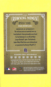 2005 Ivan Rodriguez # 344 Diamond Kings Crowning Moment (053/100)