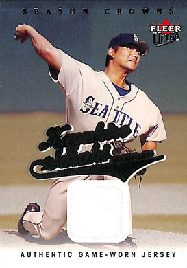 2004 Kazuhiro Sasaki # 144 Fleer Seasons Crowns Platinum (21/25)