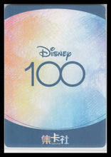 Load image into Gallery viewer, 2023 Card Fun Disney 100 Joyful Peter Pan Orchestra Card #D100-SSR09