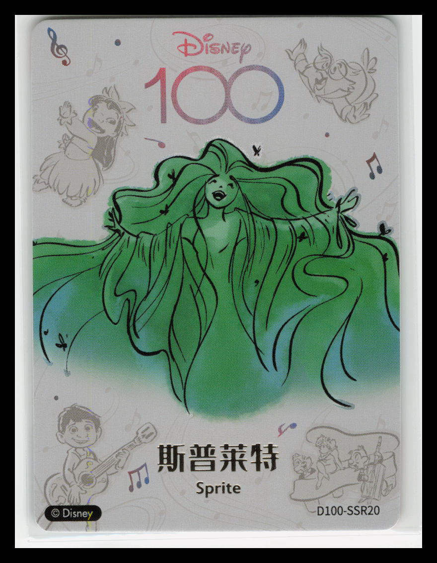 SPRITE 2023 Disney 100 Years Joyful Card Fun Orchestra #D100-SSR20