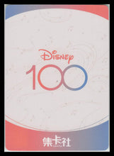 Load image into Gallery viewer, SPRITE 2023 Disney 100 Years Joyful Card Fun Orchestra #D100-SSR20