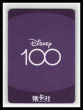 Load image into Gallery viewer, Professor Owl Card Fun Disney 100 Years Luminous Orchestra SP D100-SSR23