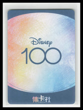 Load image into Gallery viewer, 2023 Card Fun Disney 100 #D100-HR04 Donald Duck Phooey! Hologram