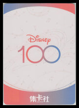 Load image into Gallery viewer, Toy Story Jessie 2023 Disney 100 Card Fun Orchestra D100-SSR29