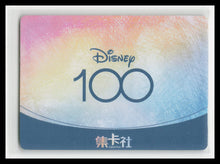 Load image into Gallery viewer, 2023 Card Fun Joyful Disney 100 - SIMBA &amp; MUFASA - LION KING - 3D Lenticular SP