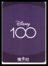 Load image into Gallery viewer, Baloo 2023 Disney 100 Card Fun Joyful Purple Luminous Orchestra D100-SSR21