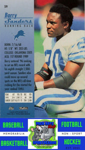 1996 SkyBox Premium #59 Barry Sanders M/F Rubies NM