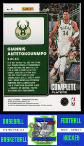 2022 Donruss #4 Giannis Antetokounmpo Complete Players EX/NM