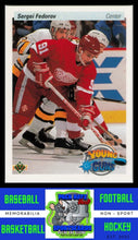 Load image into Gallery viewer, 1990 Upper Deck #525 Sergei Fedorov EX